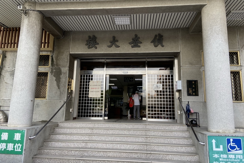 第三方支付涉詐團洗錢425億 新北檢起訴28人 246 第三方支付涉詐團洗錢425億 新北檢起訴28人 245
