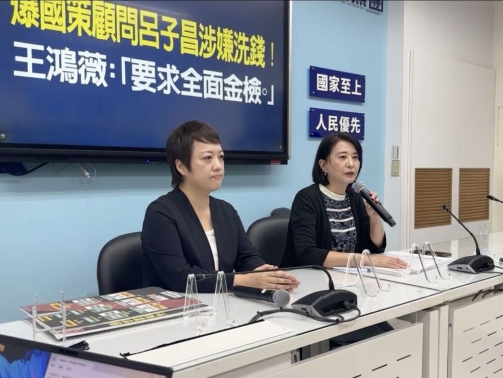 王鴻薇踢爆淡信多項違法應金檢 金管會:例行金檢有兩缺失 244 cnews242240926a01