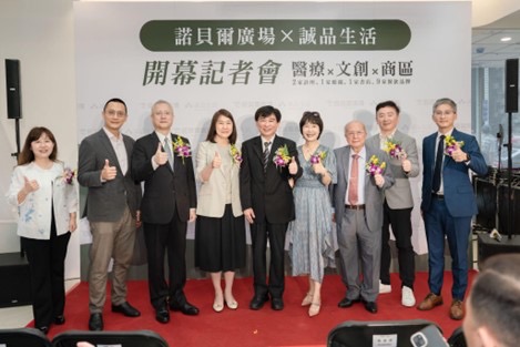 結合醫療x文創x商區 讓民眾親近未來醫學(圖/ 結合醫療x文創x商區 讓民眾親近未來醫學。(圖/諾貝爾生活廣場,誠品書店提供)