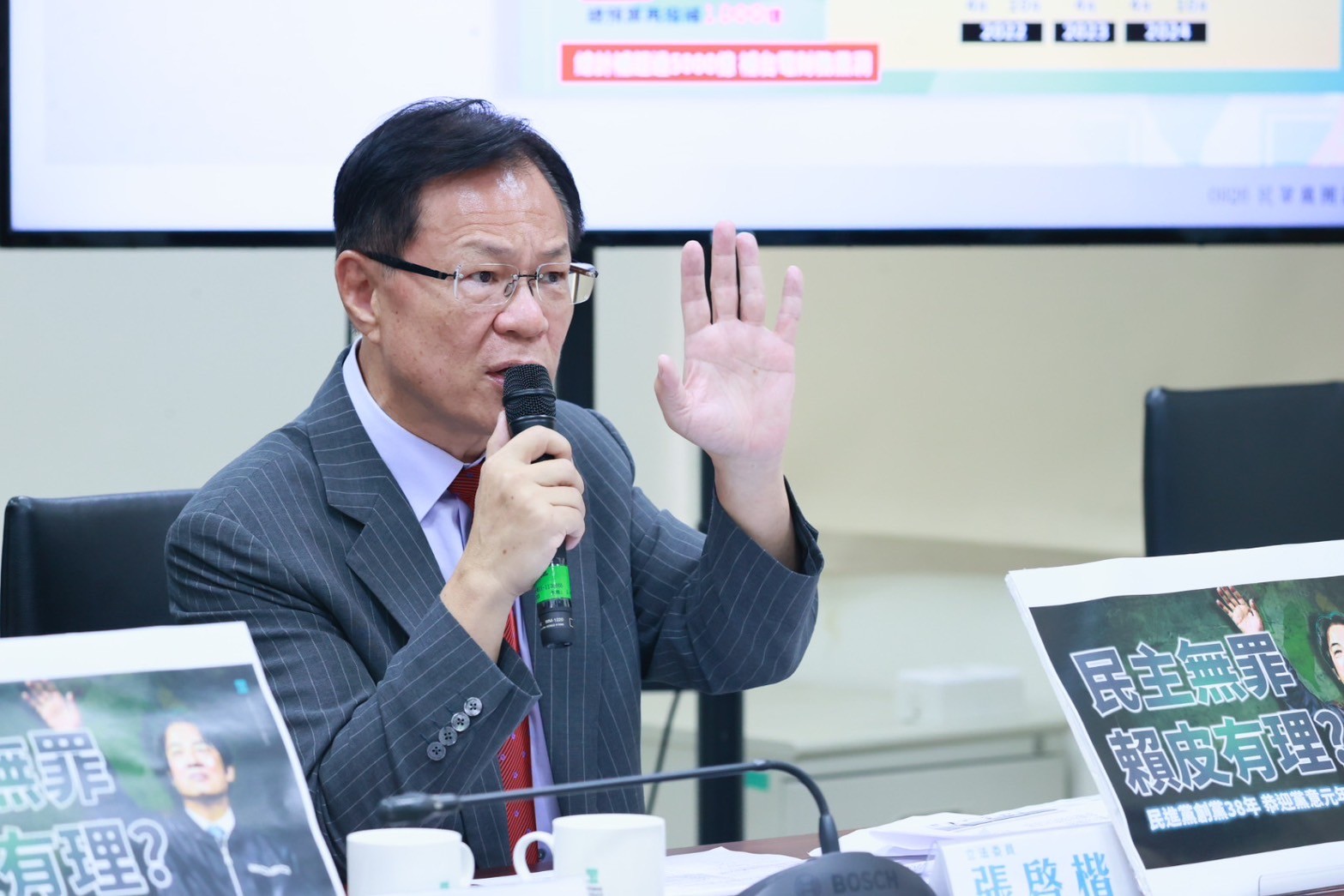 張啓楷表示,綠營現在不只造謠,連對《預算法》都很不了解!(圖/民眾黨立法院黨團)