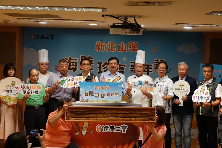 新北山藥上市!享用海陸珍寶宴 體驗採山藥、沙雕派對半價優惠