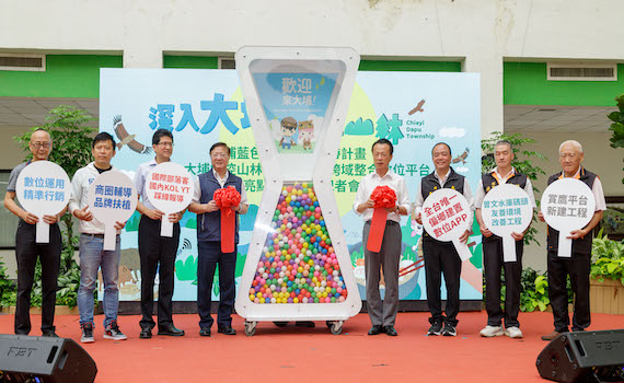 全台偏鄉唯一數位APP 嘉義大埔鄉晉級台灣首選秘境