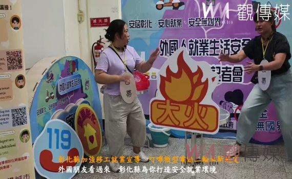 (有影片)/彰化縣加強移工就業宣導 叮嚀微型電動二輪車新規定