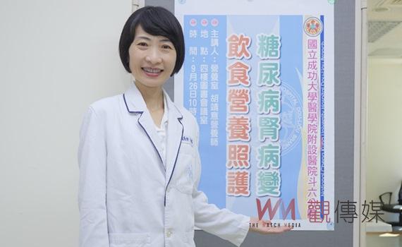 糖尿病腎病變如何正確調整飲食 營養師飲食指南延緩病情惡化