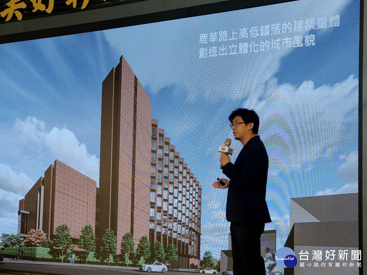 鹿港轉運站 BOT案向前邁出一大步 ,鹿港英迪格酒店」正式宣佈進駐 。圖/記者鄧富珍攝