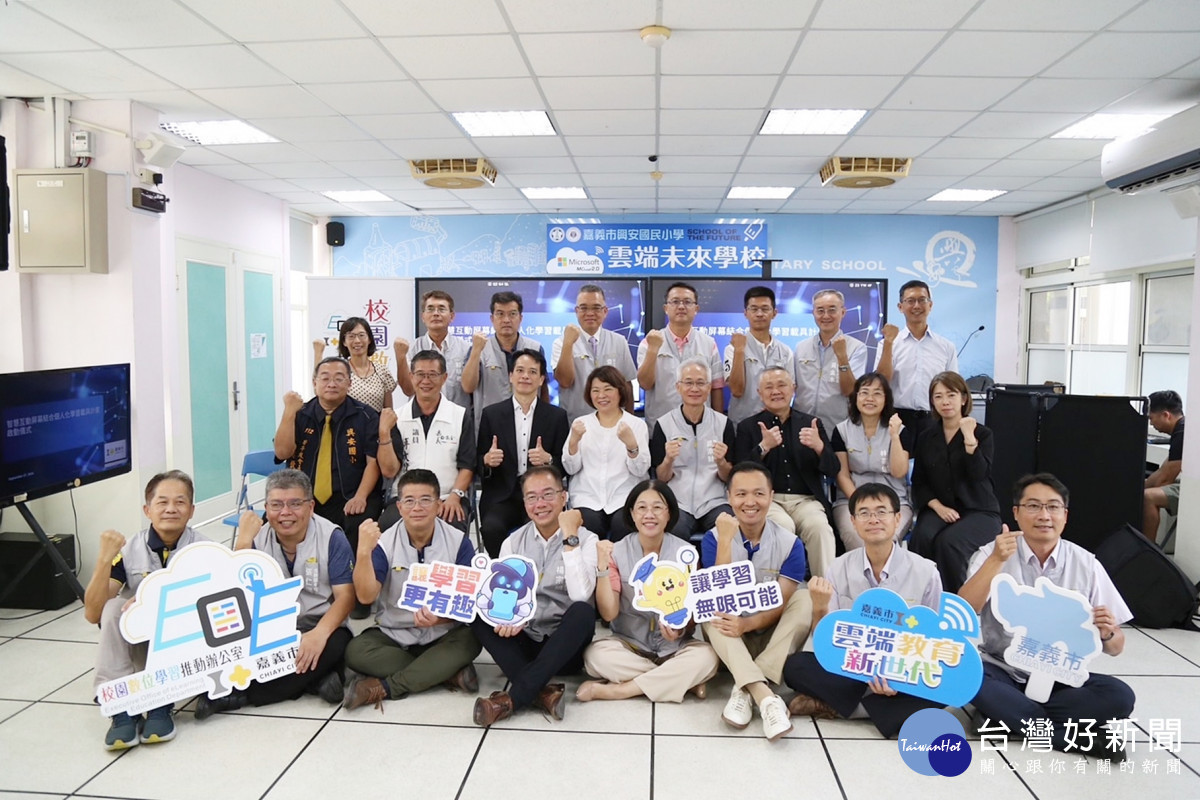 嘉義市府獲教育部113年「智慧互動屏結合個人化學習載具補助計畫」支持,成為全國唯一百分百通過的縣市/嘉義市府提供
