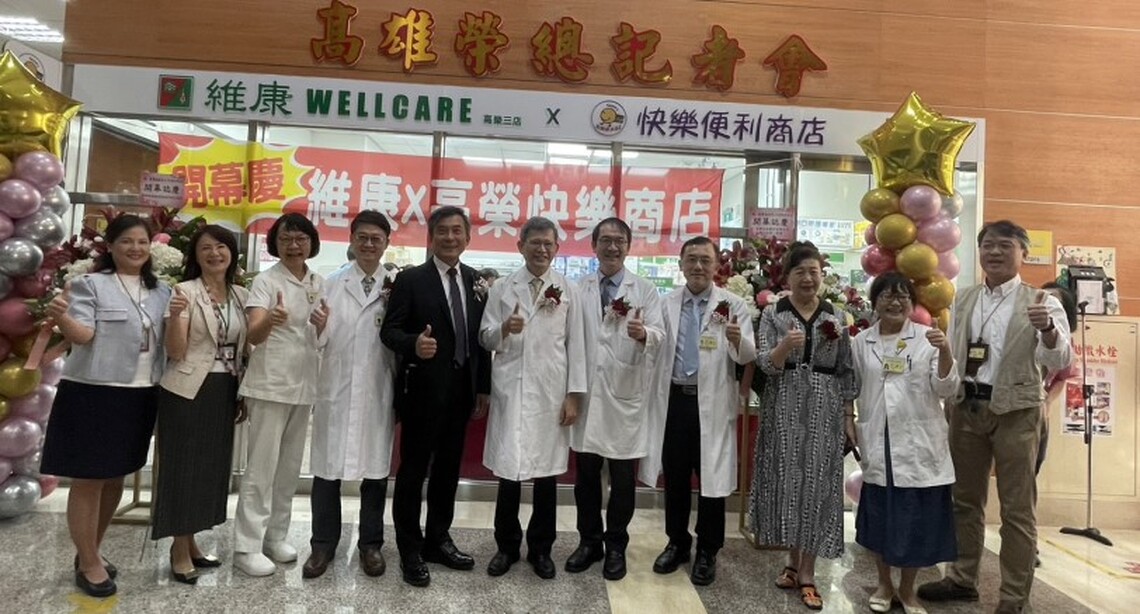 高雄榮總創新工作訓練模式-「維康 X 高榮快樂商店」重啟精神復健之友新紀元