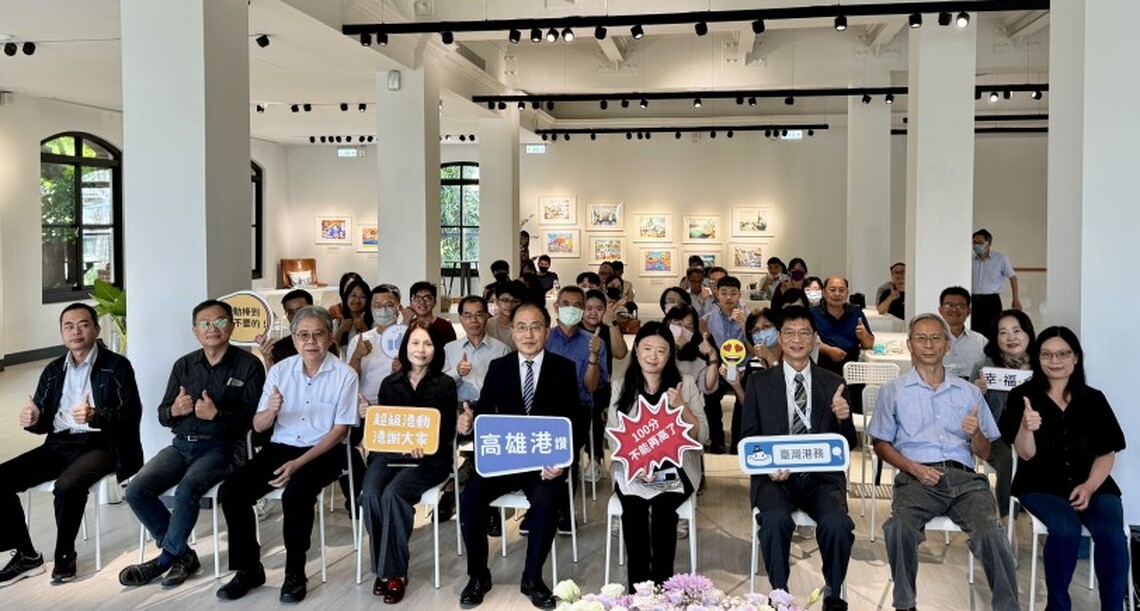 港務高雄分公司攜手海保署  推展海洋環境教育及環境保護