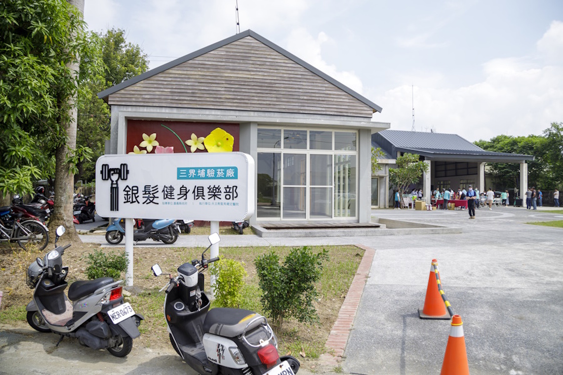 嘉義水上鄉首座「銀髮健身俱樂部」揭牌啟用 揪勢大作伙運動