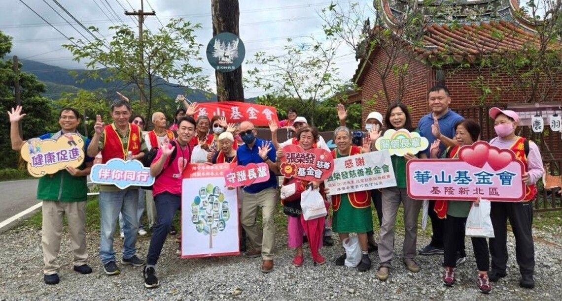 張榮發慈善基金會攜老遊金山 讓愛「華」進偏鄉