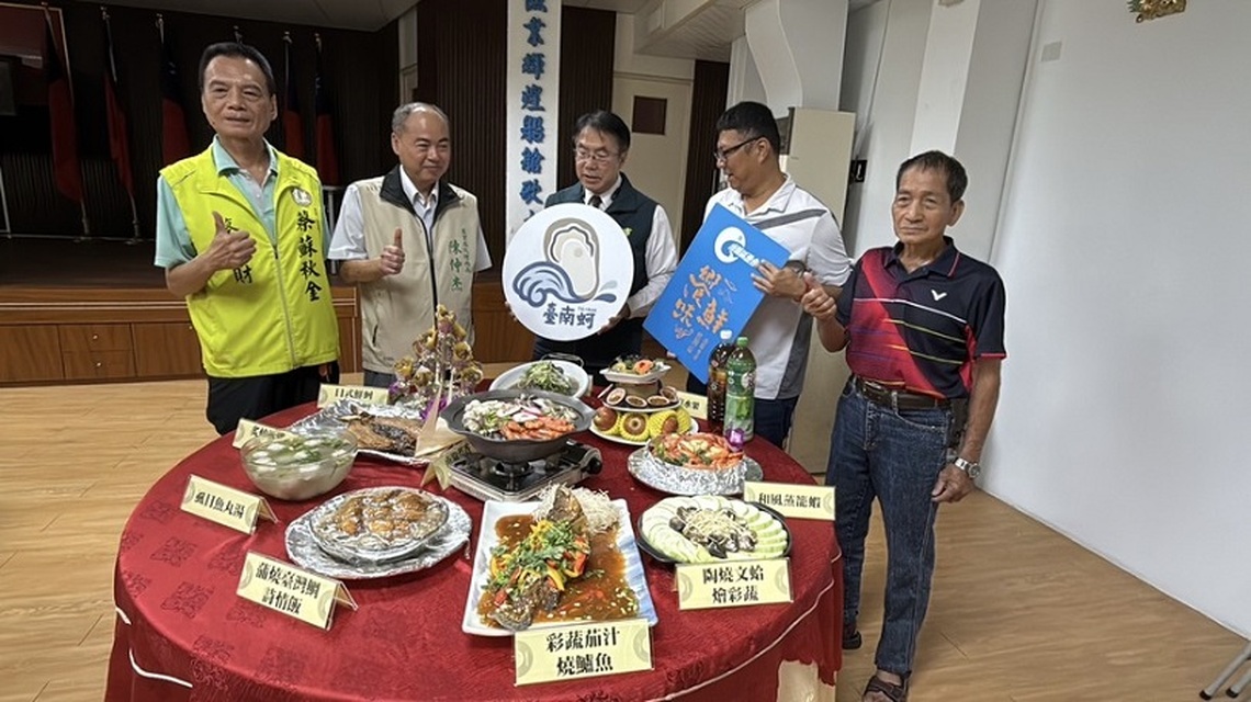 台南鱻漁產業文化節10月登場開始訂桌