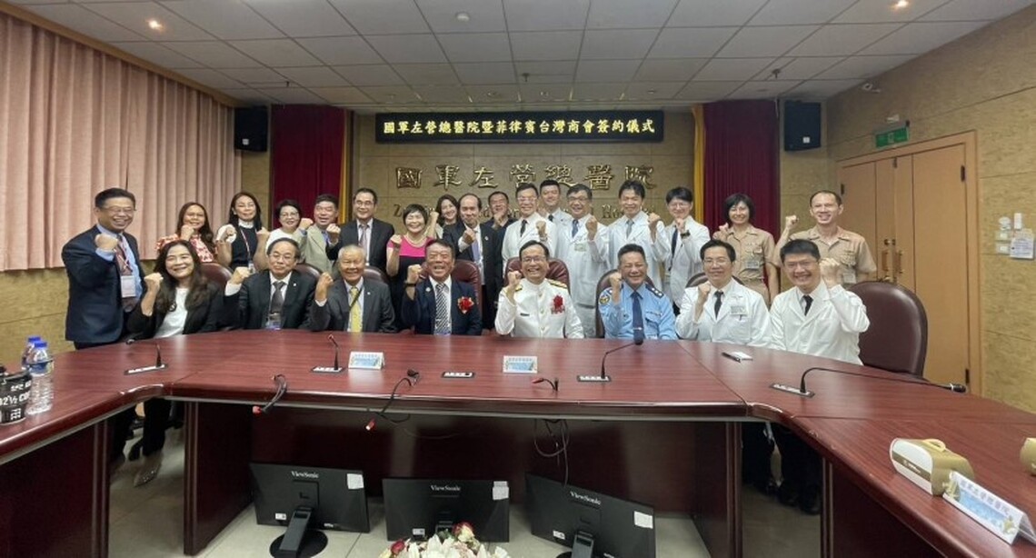 左營總醫院攜手菲律賓臺灣商會 提供臺商高階健檢服務