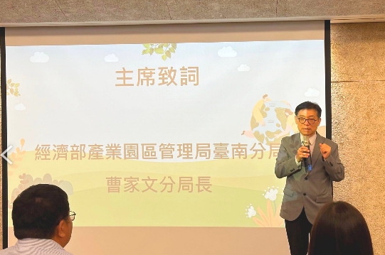 ▲圖 園管局臺南分局媒合國際生人才留臺工作,園管局臺南分局曹家文分局長致詞(記者李堂安翻攝)