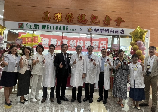 ▲圖 「維康 X 高榮快樂商店」的企業合作模式,提供精神復健支持(記者李堂安翻攝)