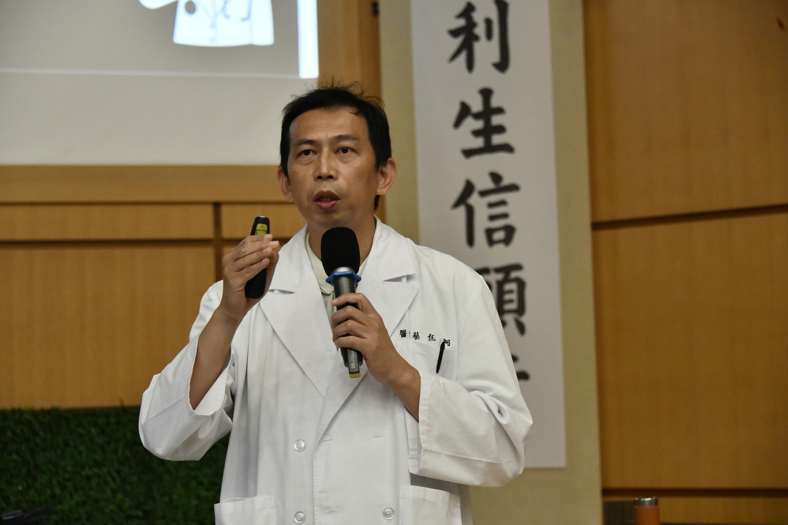 腎臟內科蔡任弼主任的分享「護腎戒慎」。