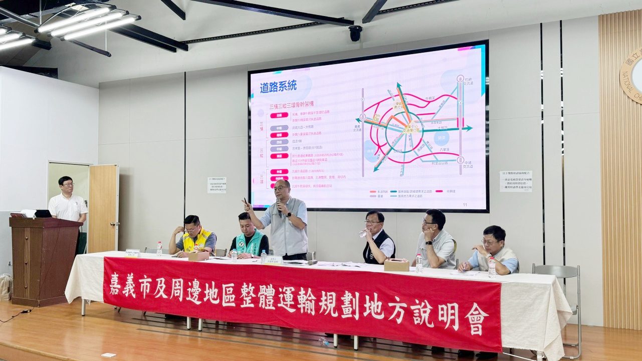 嘉義市「三橫三縱三環新路網」旗艦計畫 打造便捷、安全、可靠道路系統