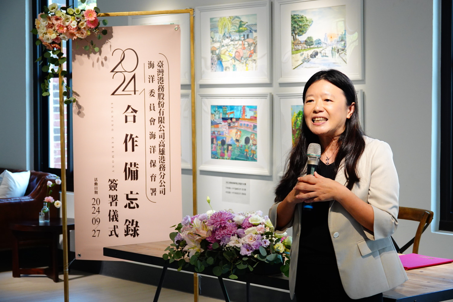 海保署與高雄港務分公司簽定合作備忘錄 共同促進海洋保育與環境保護