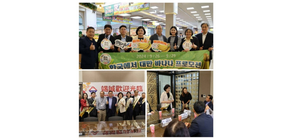 雲林首批6噸香蕉上架韓國連鎖超市 張麗善推展台灣農產品 促進雲林、韓國經經貿交流