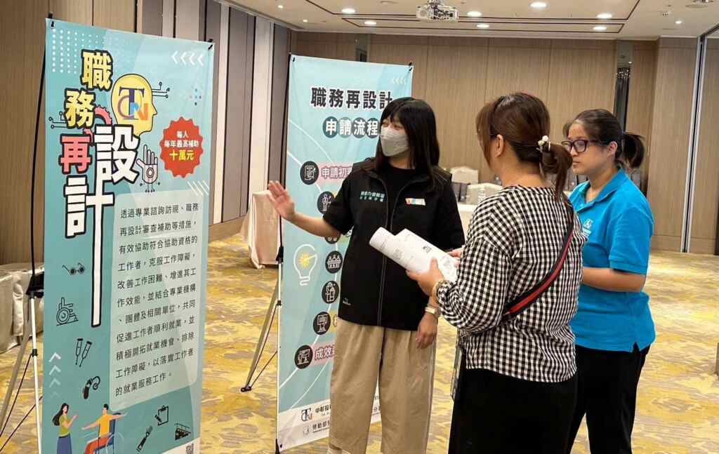 ▲雇主座談會現場,提供雇主相關政府資源諮詢服務。(記者林明佑翻攝)