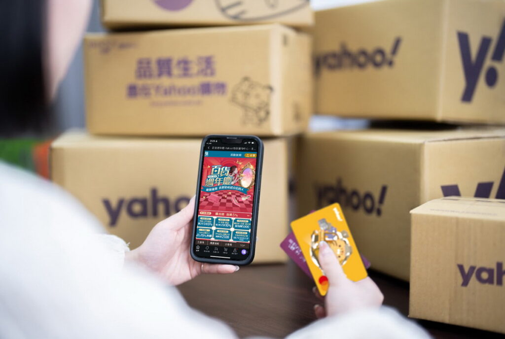 Yahoo奇摩購物線上百貨週年慶正式開跑,全站下殺3折起,10月6日前民生、時尚用品滿3,000登記即享8回饋,最高送5,000購物金,消費不限金額還可抽KKTV 10天VIP免費序號、滿千再抽破萬元專櫃品牌雙人床包組!讓你好康買不完!