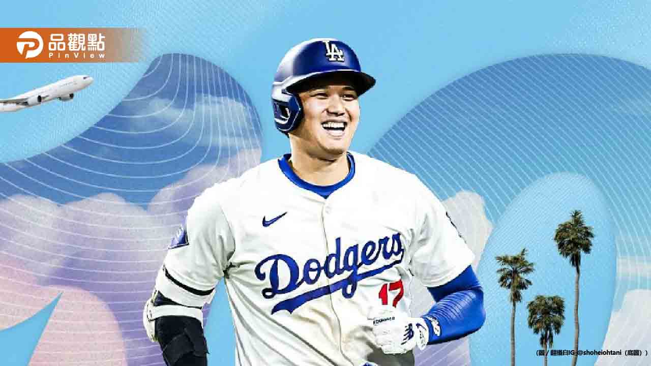 大谷翔平創紀錄第50轟紀念球!起標價1600萬
