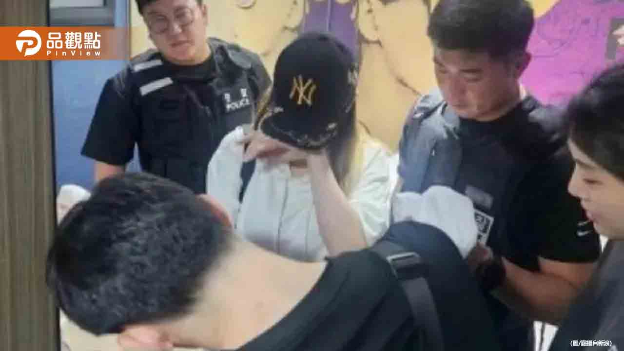 殘忍撕票中國2高管!台灣女子「李娜」韓國被捕