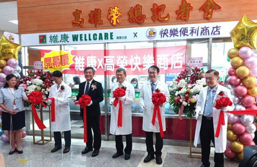 高雄榮總成立「維康X高榮快樂商店」重啟精神復健之友新紀元