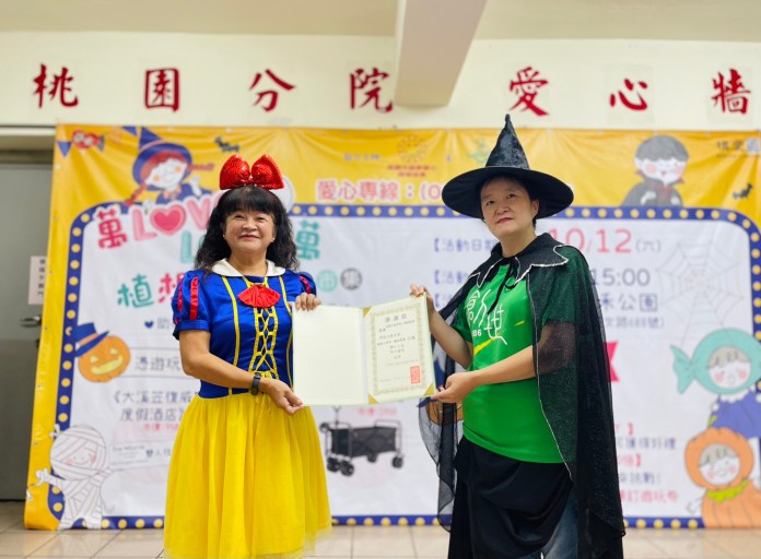 桃市圓夢愛心關懷協會攜手創世桃園分院 10/12辦理公益市集幫助植物人 62 S 21659820