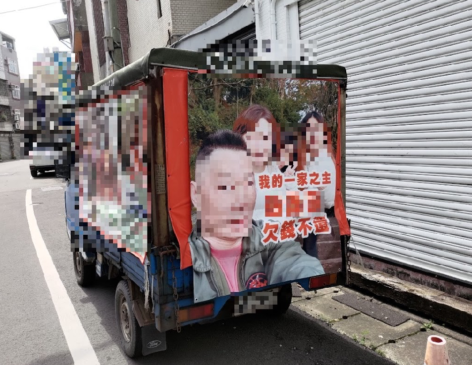 黑幫指派討債宣傳車前往被害人家旁討債。(記者徐煜勝翻攝)