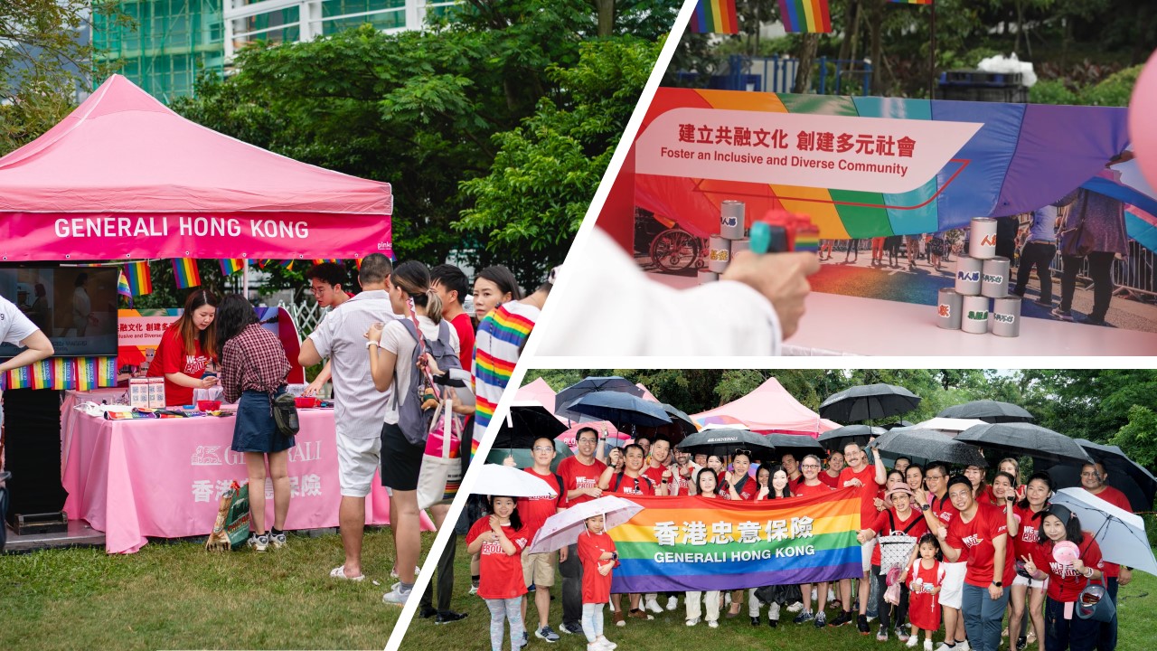 香港忠意保險贊助「Pink Dot HK 一點粉紅」支持多元共融