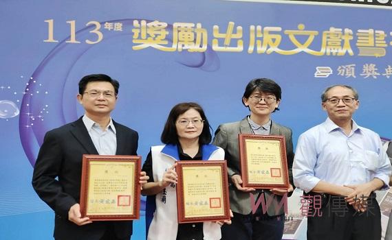 台日跨國合作書寫歷史新篇章 雲林縣出版《重返古笨港》再獲優等獎