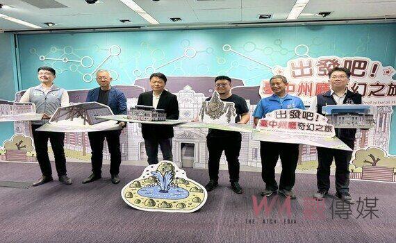 中市文化局手工打造台中州廳立體書 透過圖文紙上走入國定古蹟
