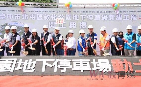 首度公民參與設計　中市北屯區敦化公園地下停車場9/27動工