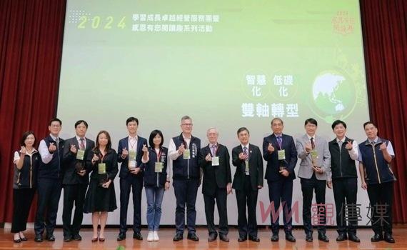 感恩有您閱讀趣系列活動　中區分享會「智慧化、低碳化雙軸轉型」論壇登場