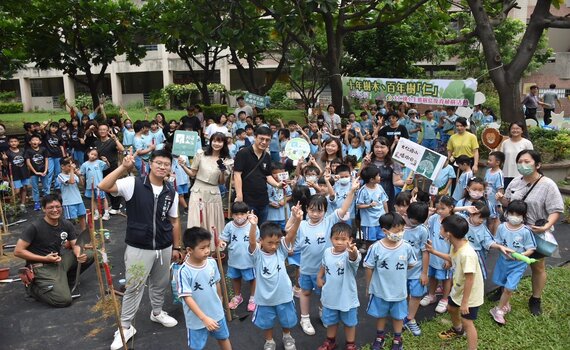 中市「校園生態樹島」計畫 結合生態教育感念教師辛勞