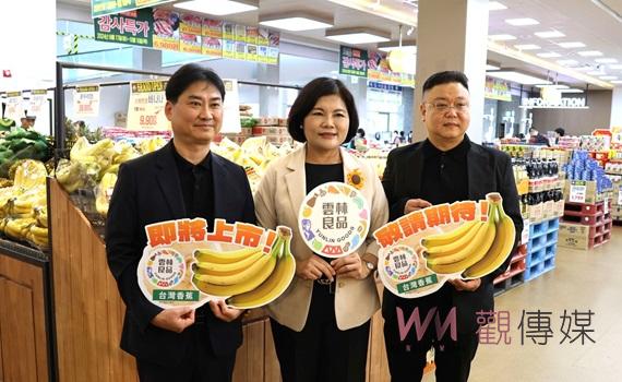 (有影片)/雲林首批6噸香蕉登韓國連鎖超市 張麗善推台韓農產品經貿合作