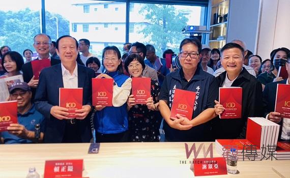 (有影片)/雲林100堅持故事新書發表 鄉林集團捐贈助力城鄉發展