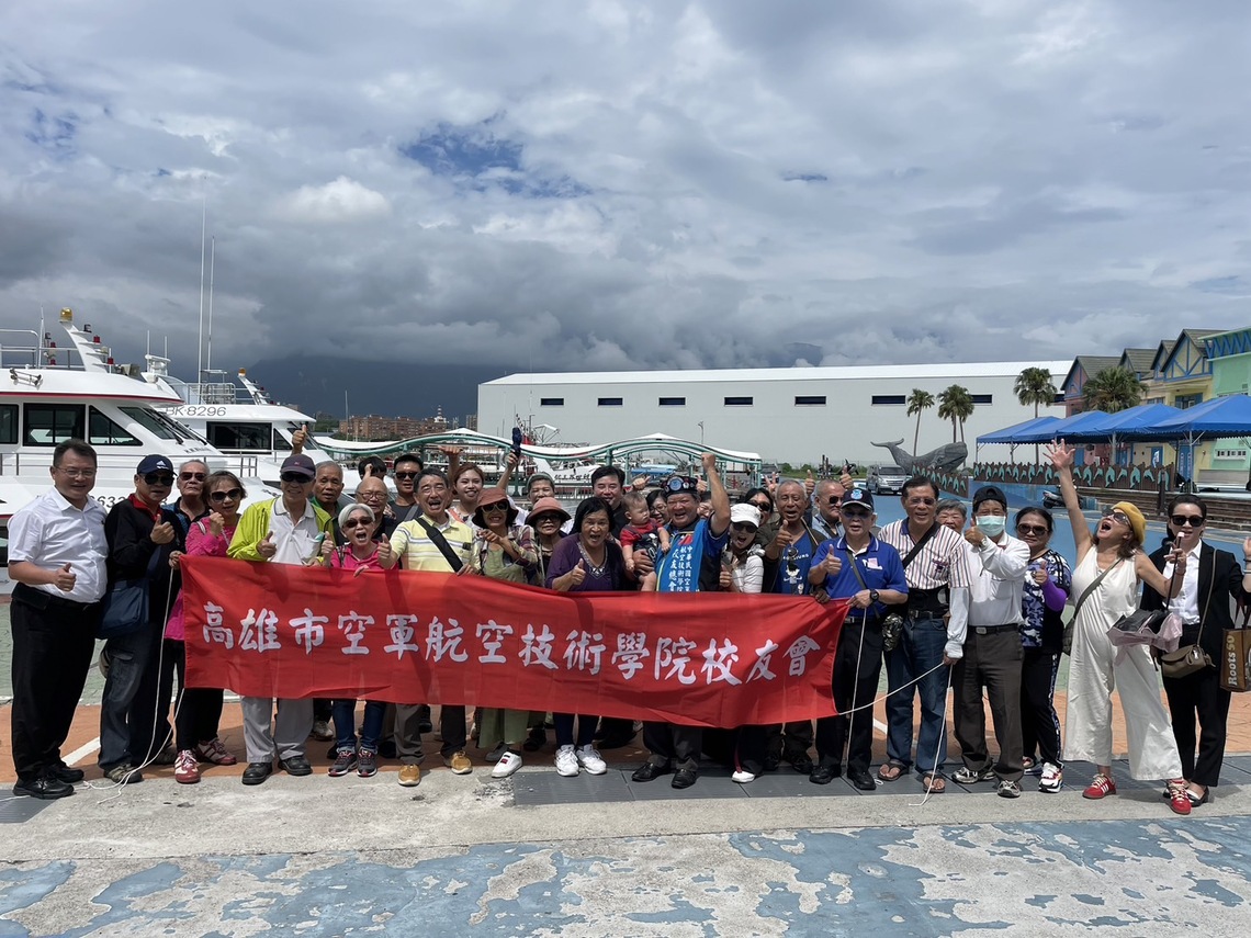 漾新聞|高雄市空軍航空技術學院校友會參訪昔日的空軍防校 為振興花蓮盡心力