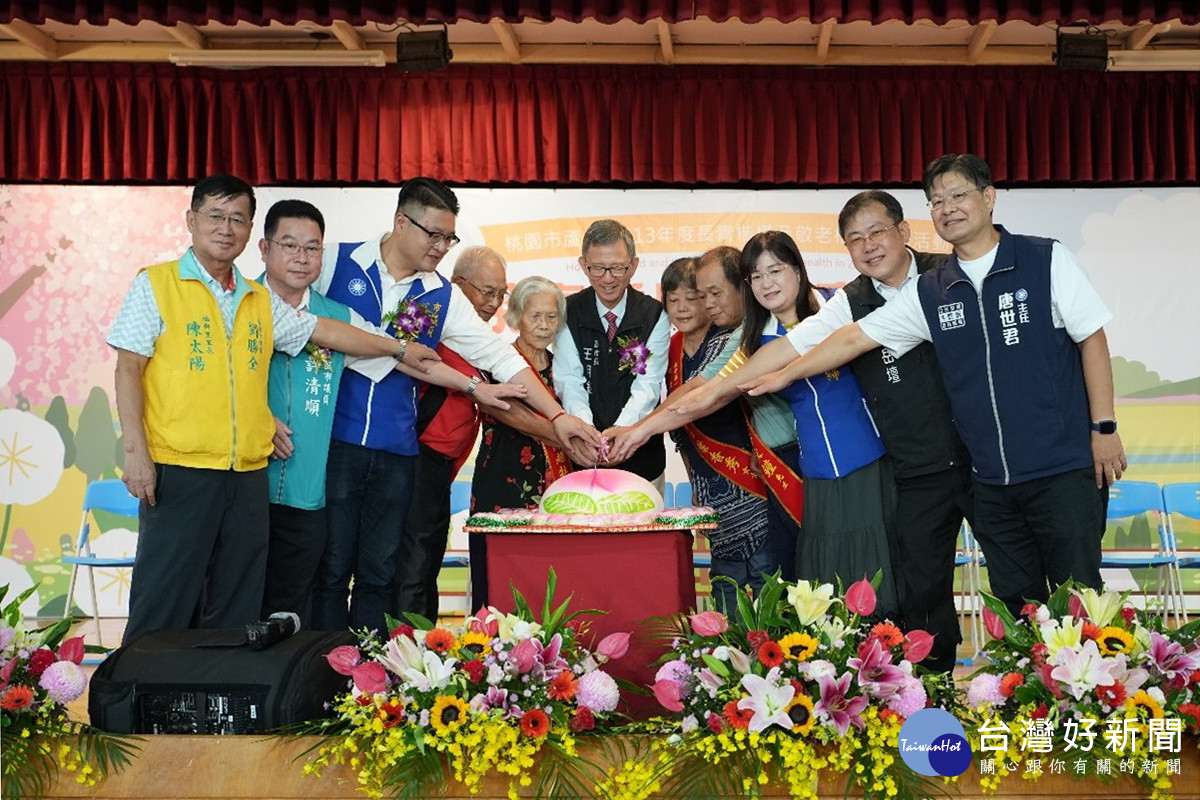桃園市副市長王明鉅與貴賓們和4位楷模代表一起切重陽節壽桃。<br /><br />