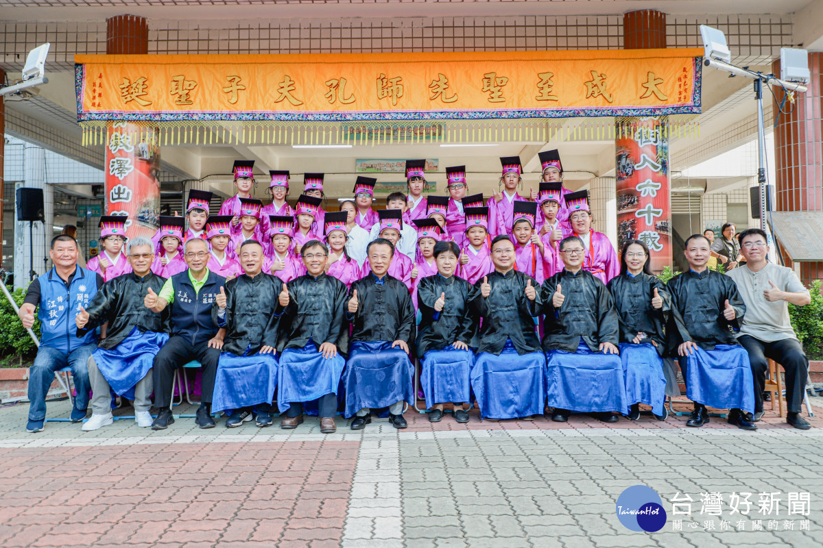 嘉義縣祭孔大典由縣長翁章梁擔任正獻官,各界代表為陪祭官/嘉義縣府提供