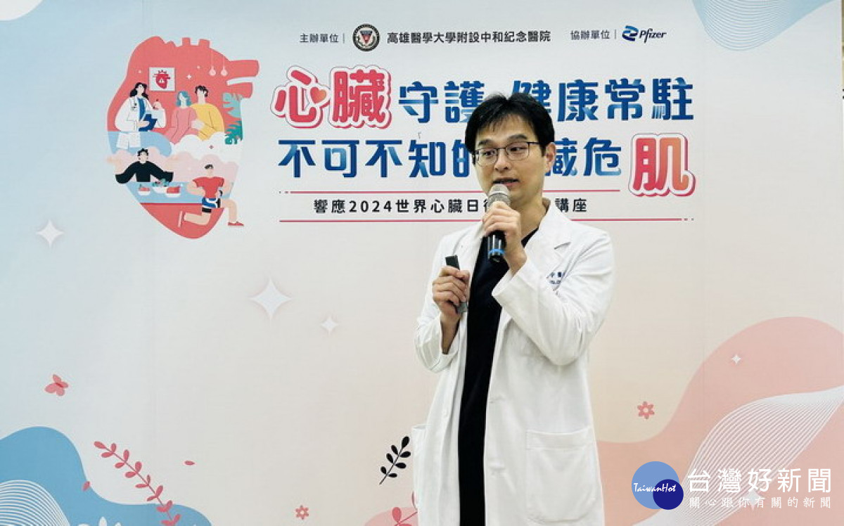 ▲高醫辦理「心臟守護。健康常駐之隱藏危肌」衛教活動，教導民眾如何守護心臟。