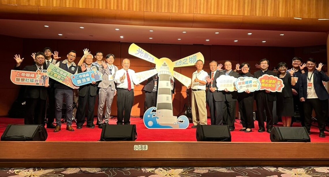「2024澎湖城市祈禱午餐會」團結大家力量 為澎湖未來祈願祝福