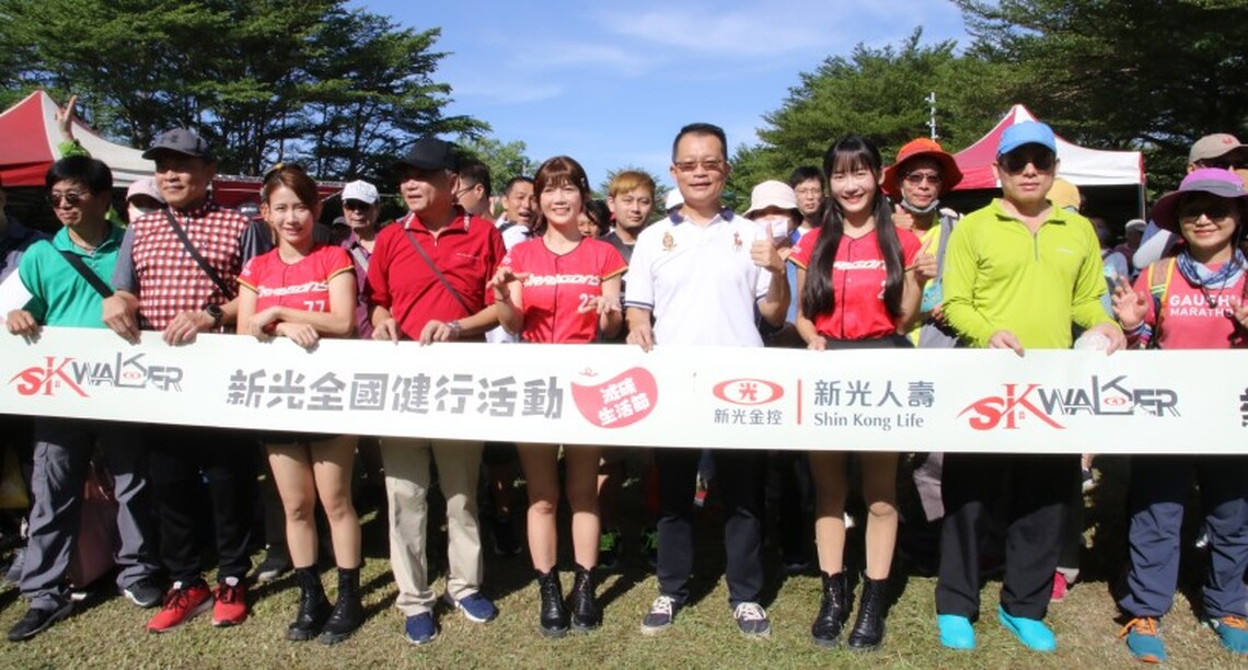 新光全國健行x減碳生活節 高雄場破600人參與 一起減塑愛地球
