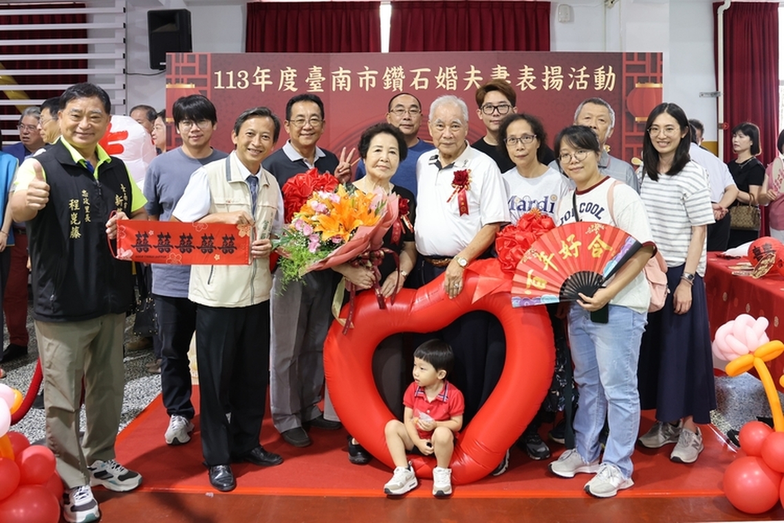 台南敬老月表揚24對鑽石婚夫妻