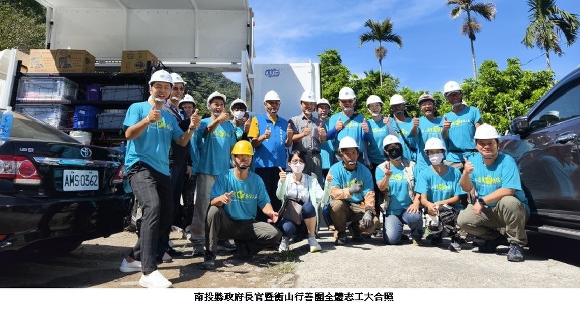 風災造成南投山區弱勢生存危機 衡山志工挺進災區修繕送物資