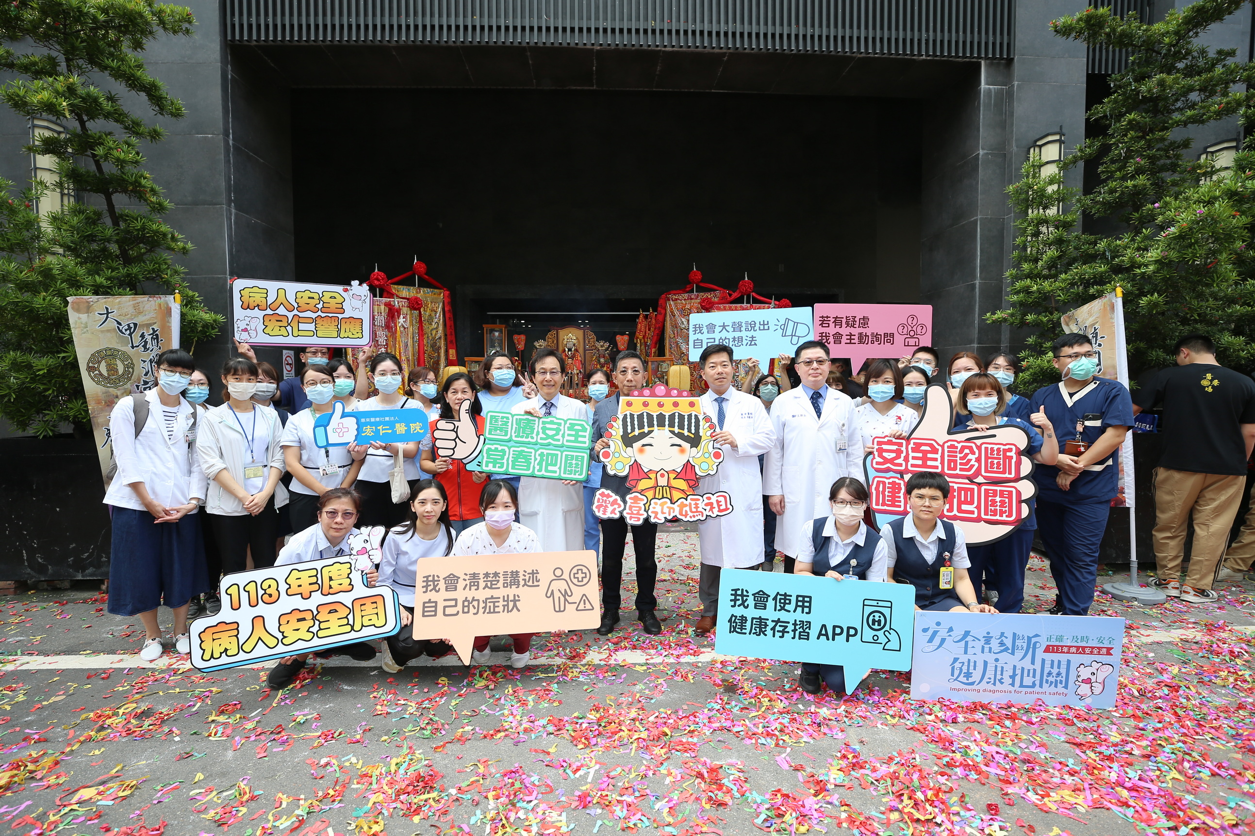▲2024彰化媽祖祈福文化節在員林市進行遶境活動，宏仁醫院在醫院門口設置紅壇由醫療媽接駕會香，讓醫護人員和病患，能夠就近祈求媽祖庇佑。（宏仁醫院提供）