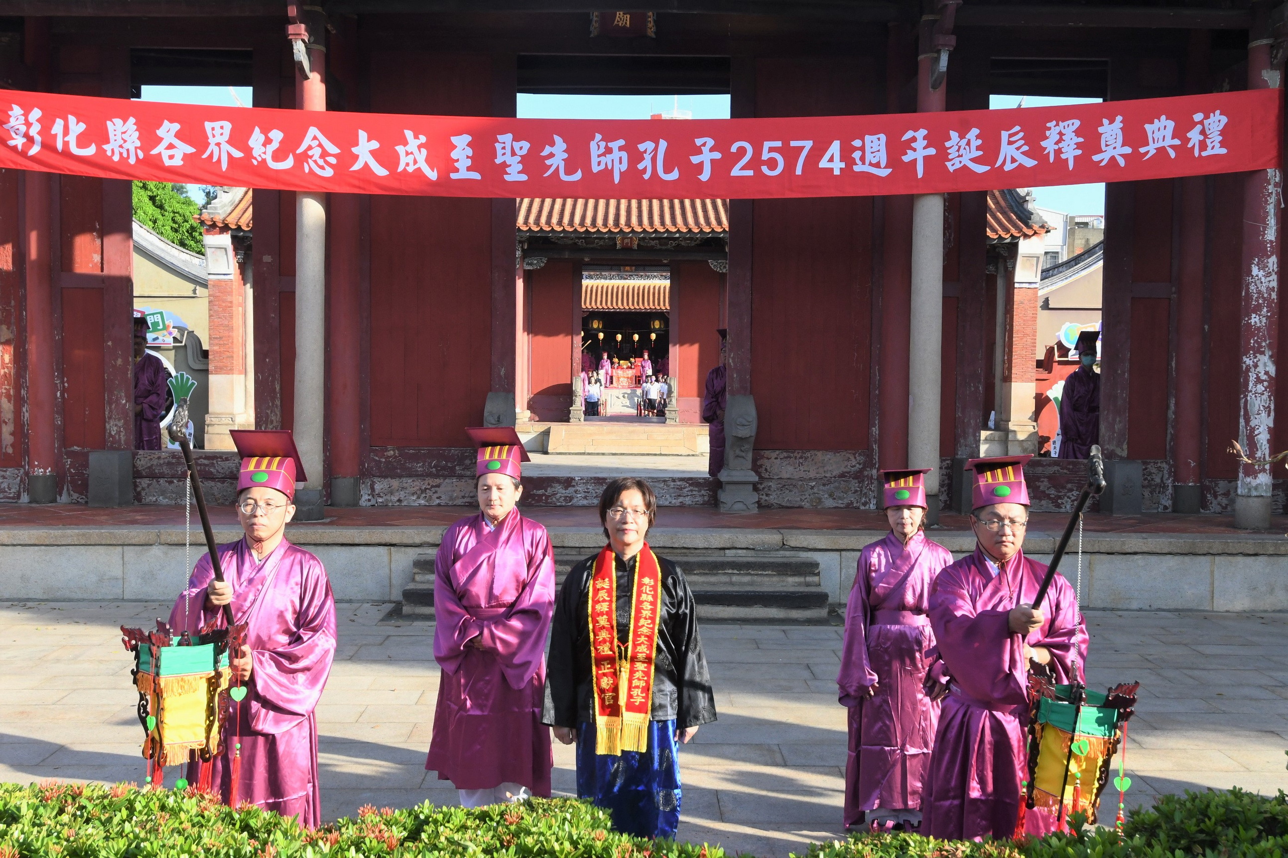 ▲彰化縣各界紀念大成至聖先師孔子2574周年誕辰，於彰化孔廟舉行釋奠典禮，全程依循古制，並且首次邀請師鐸獎得主參與。（記者張溎壕攝）