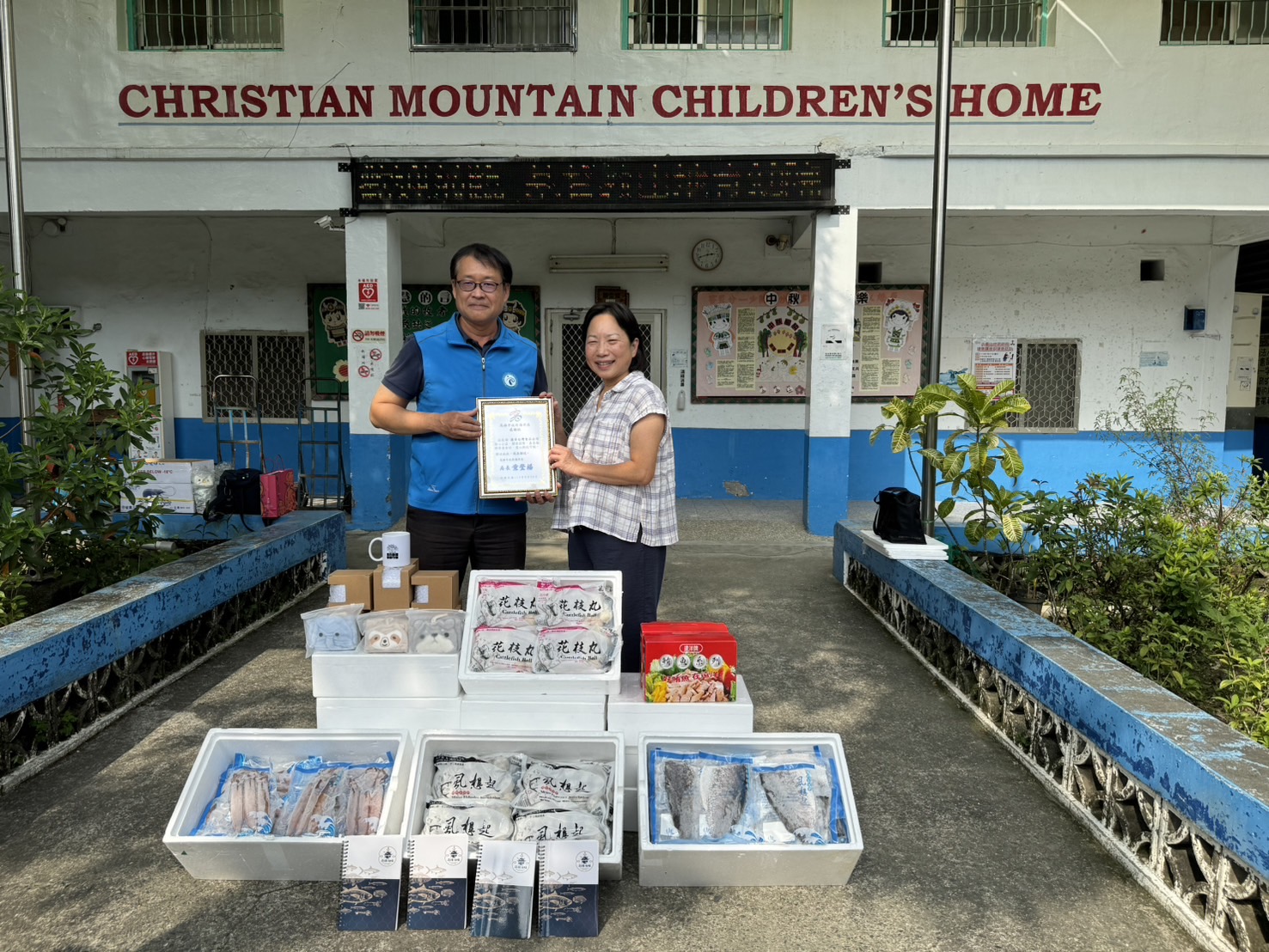 高市海洋局攜手國華食品關懷育幼 海洋鱻味守護幼童成長