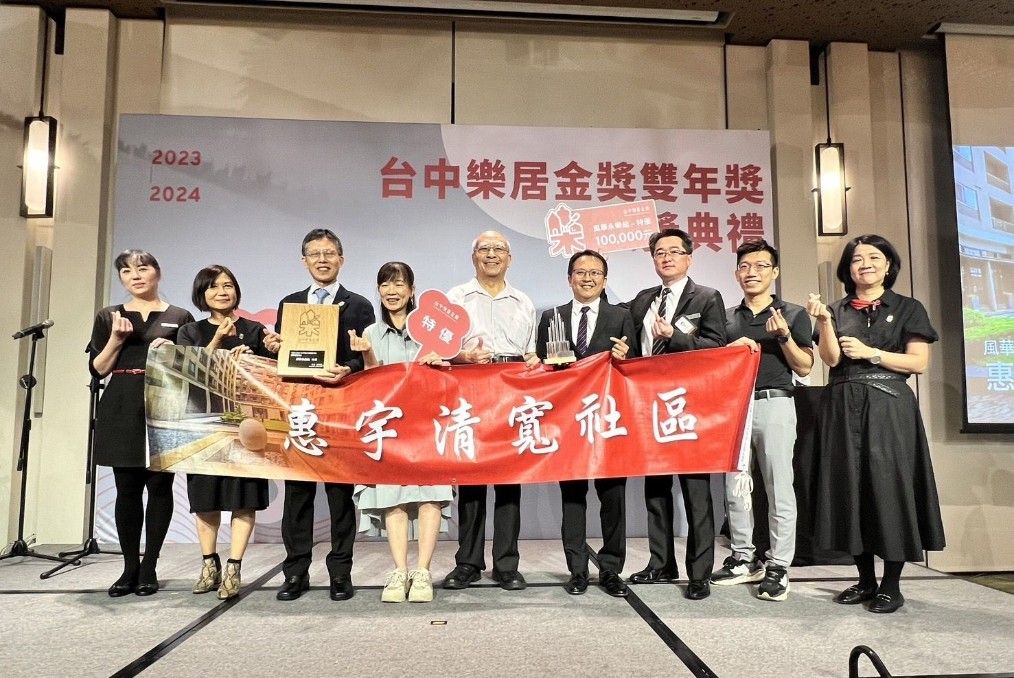▲「惠宇清寬」榮獲樂居年度金獎的殊榮。（記者廖妙茜拍攝）