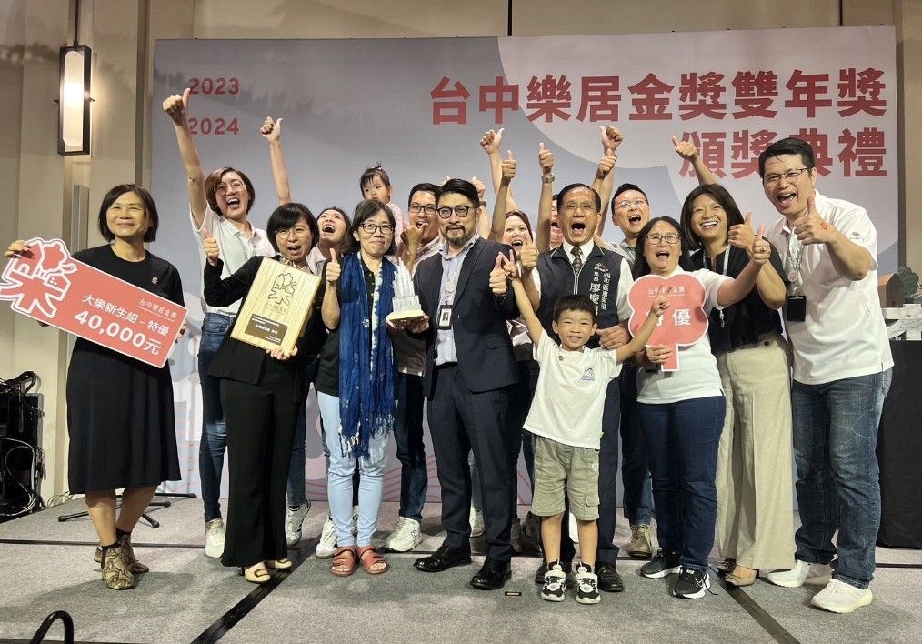 ▲20社區脫穎而出，2023-2024台中樂居金獎雙年獎登場。（記者廖妙茜拍攝）